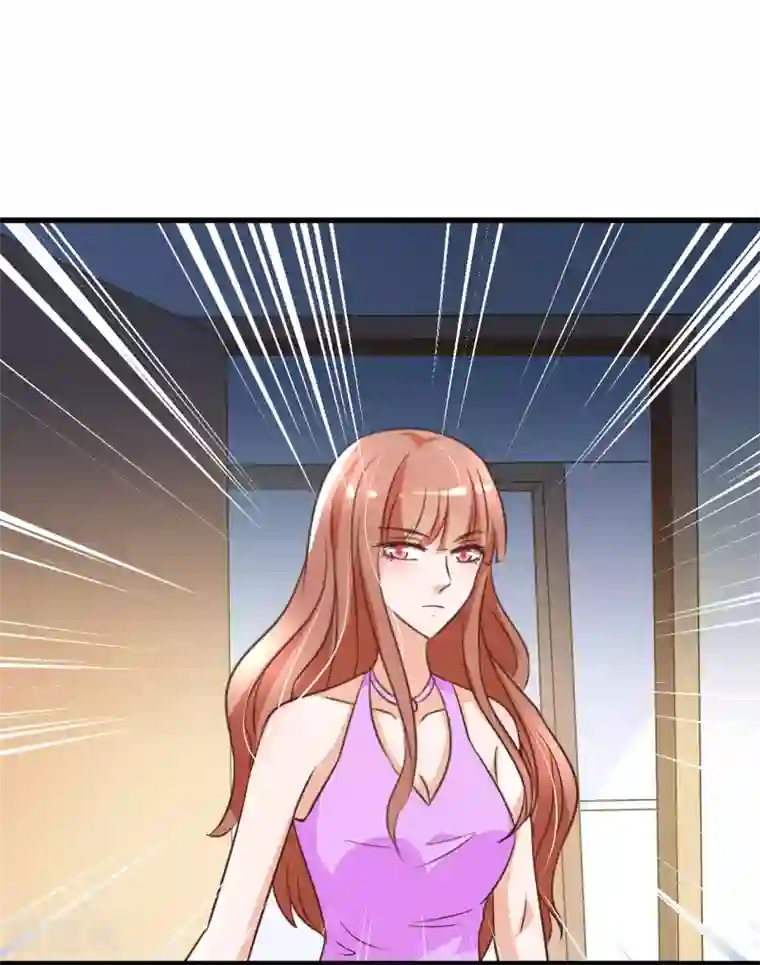 总裁要吃回头草第83话