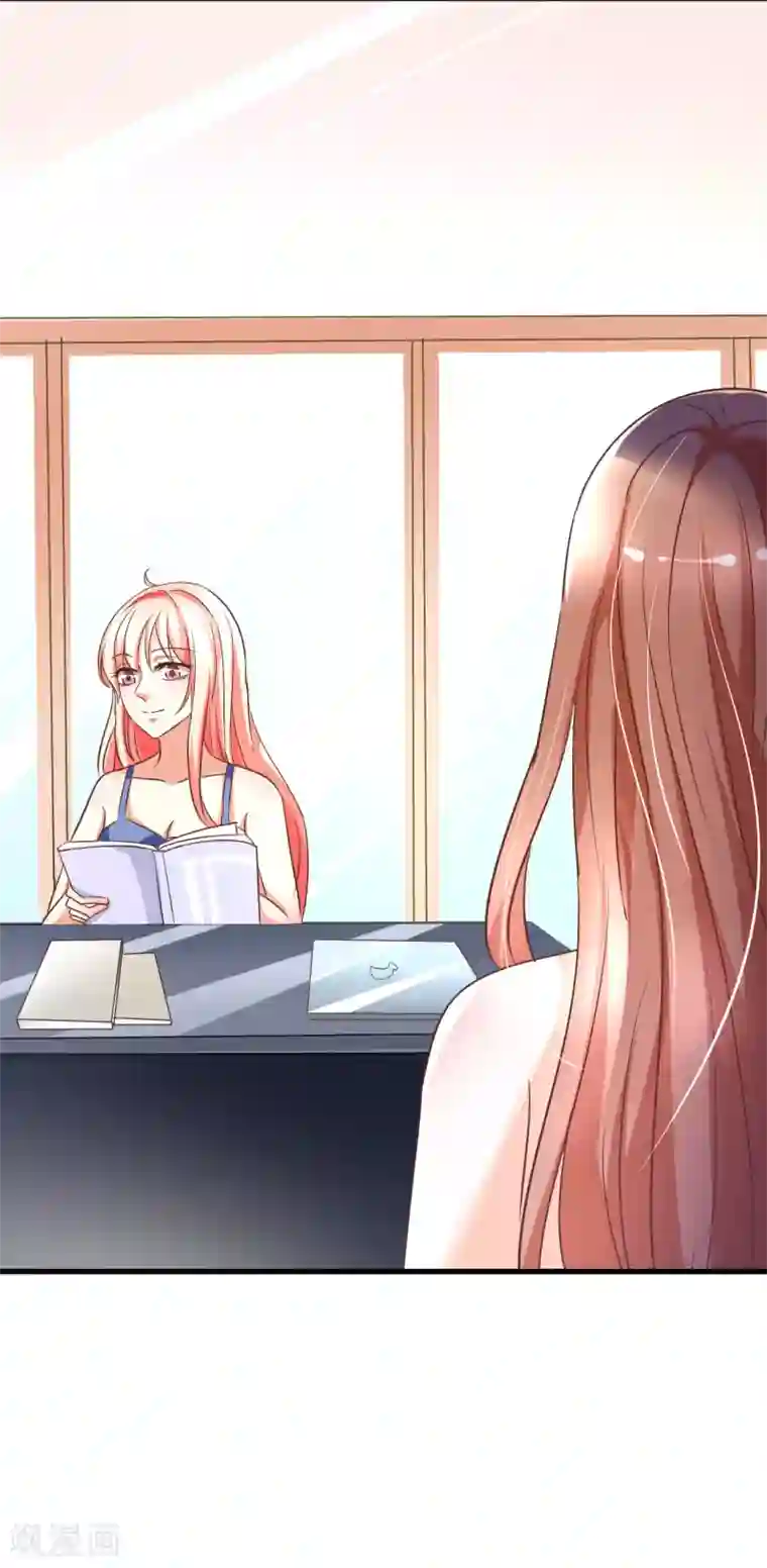 总裁要吃回头草第83话