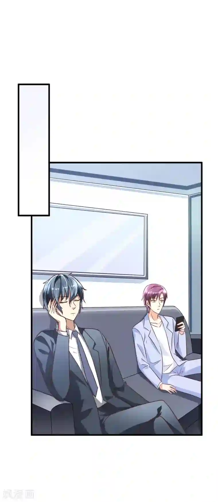 总裁要吃回头草第83话