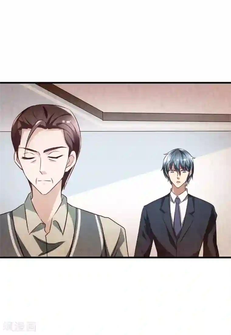 人在深圳消乐任海心第84话