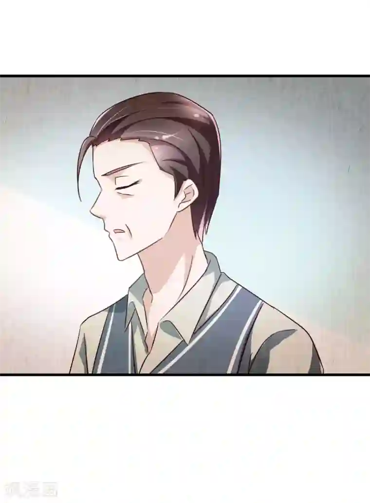 总裁要吃回头草第84话