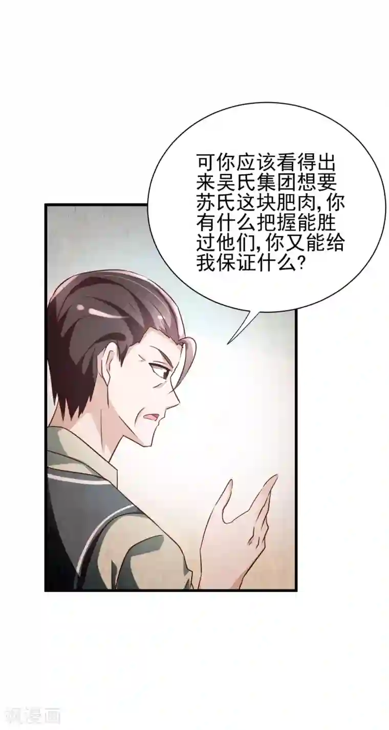 人在深圳消乐任海心第84话