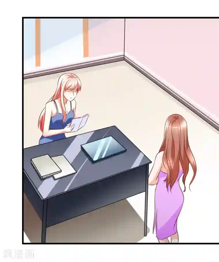 总裁要吃回头草第84话