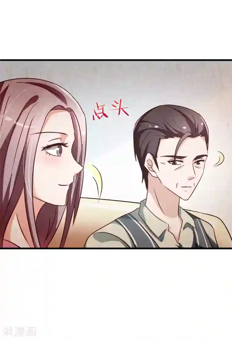 人在深圳消乐任海心第84话