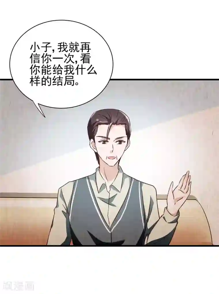 人在深圳消乐任海心第84话