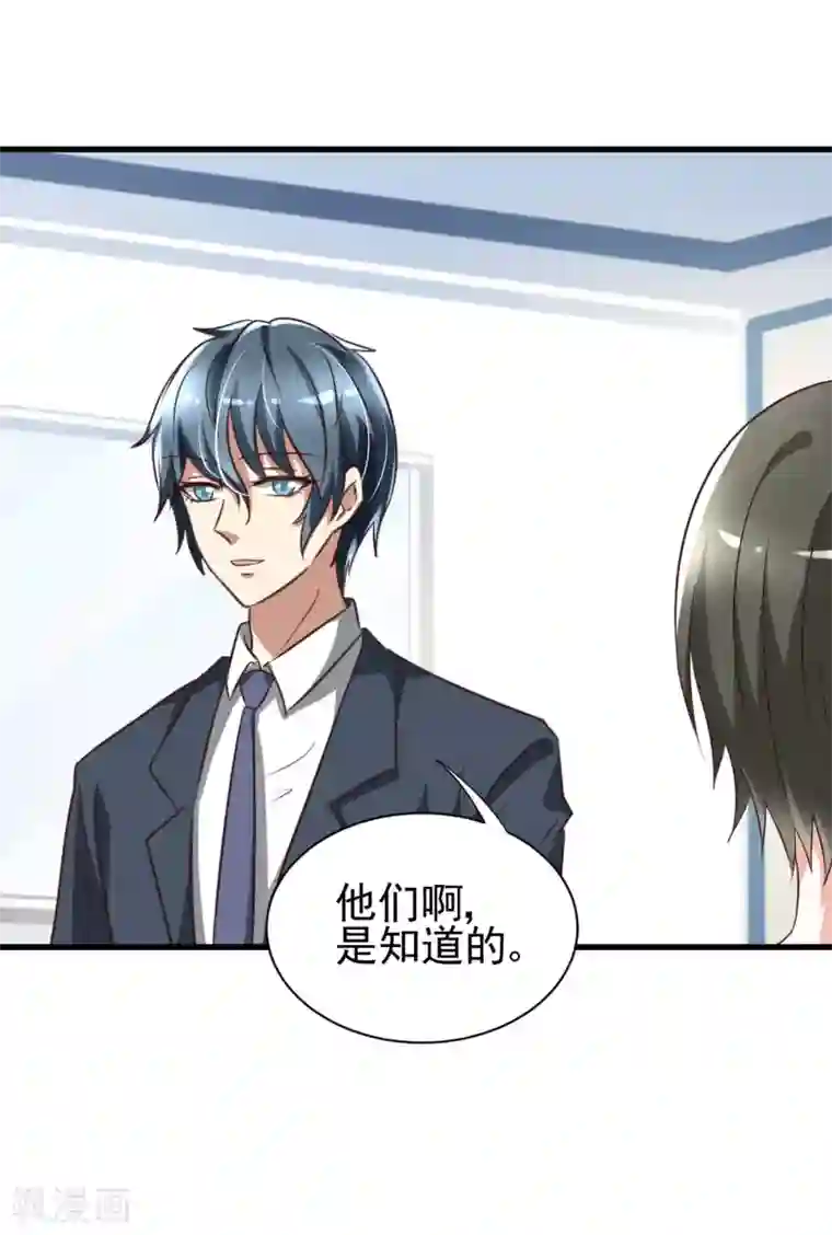 人在深圳消乐任海心第84话