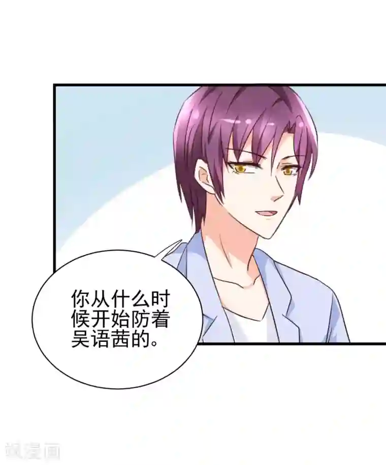 人在深圳消乐任海心第84话