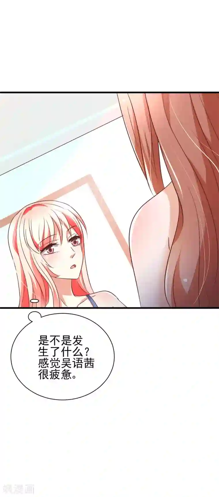 人在深圳消乐任海心第84话