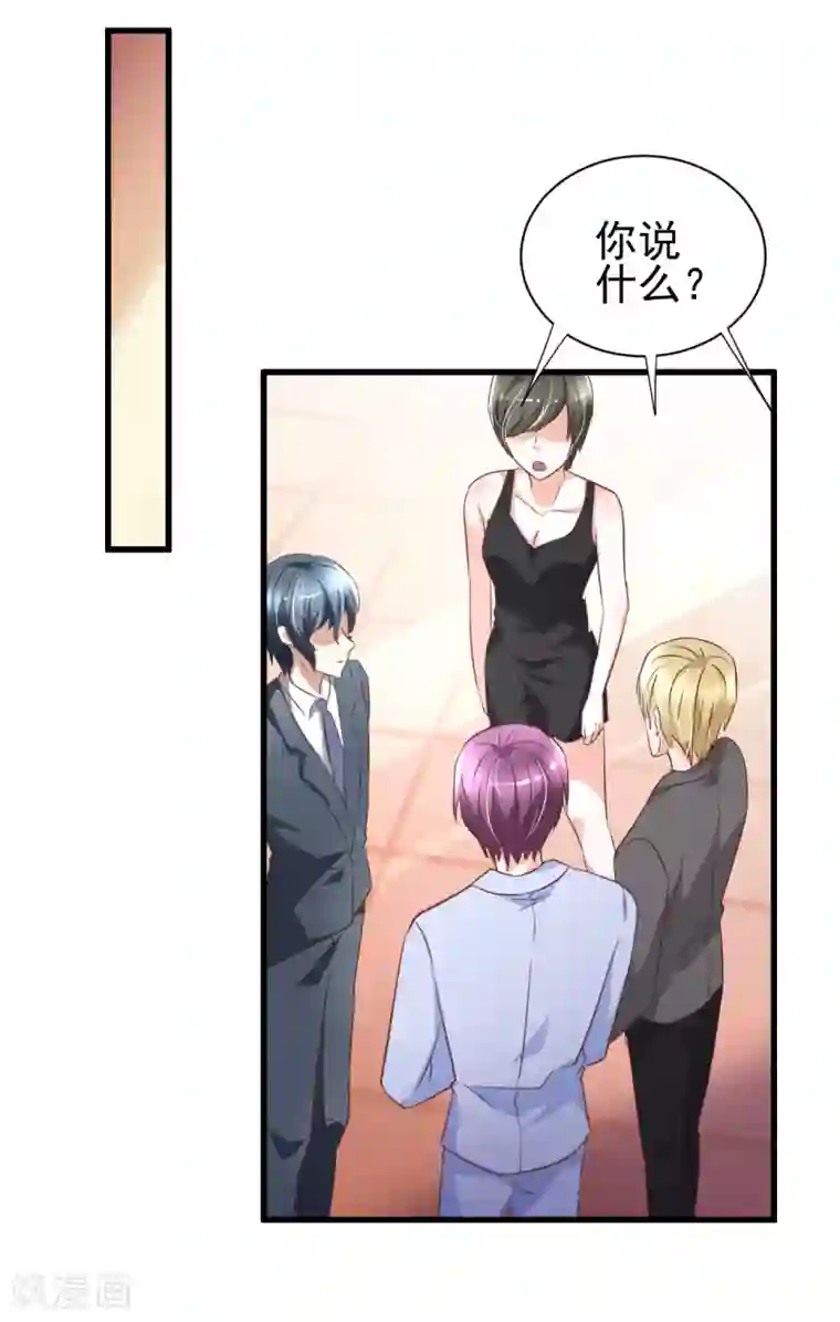 人在深圳消乐任海心第84话