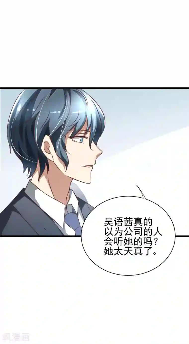 人在深圳消乐任海心第84话