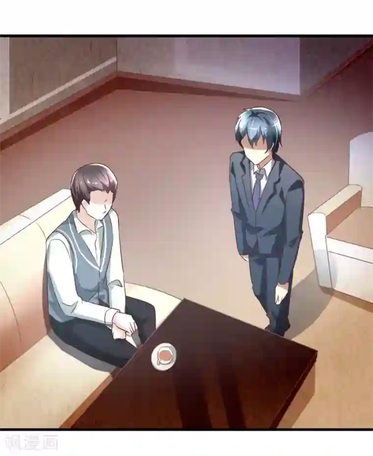 人在深圳消乐任海心第84话