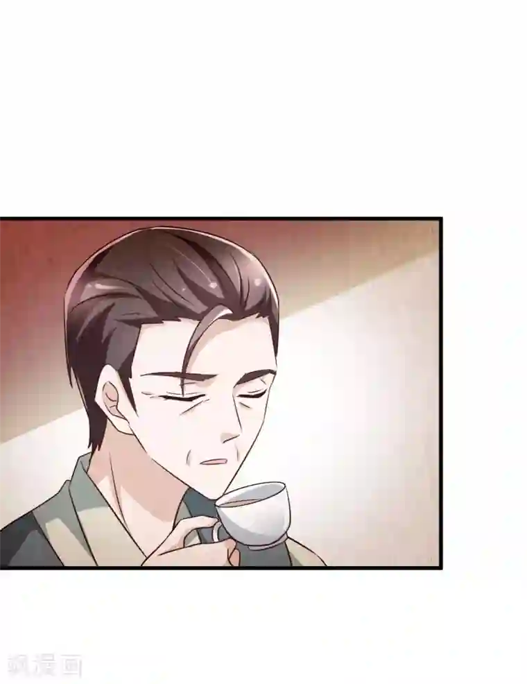 人在深圳消乐任海心第84话