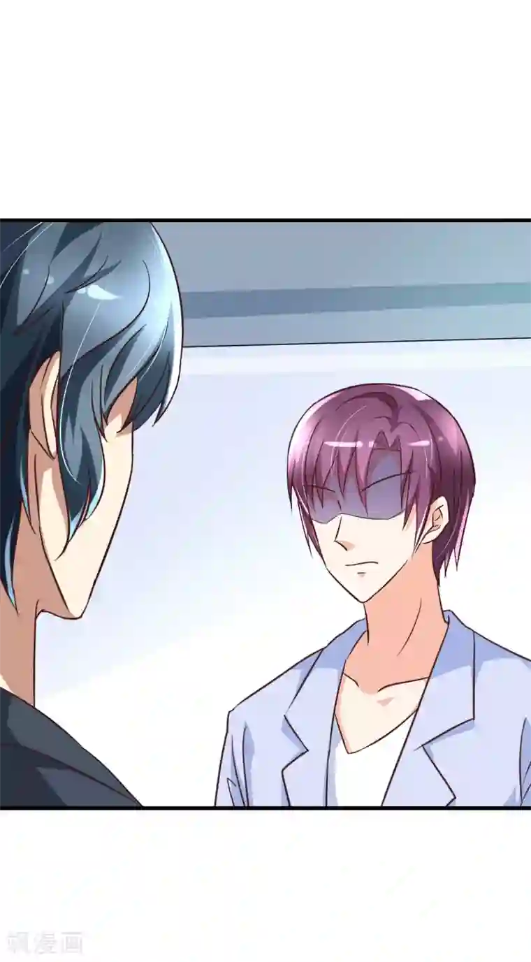 总裁要吃回头草第85话