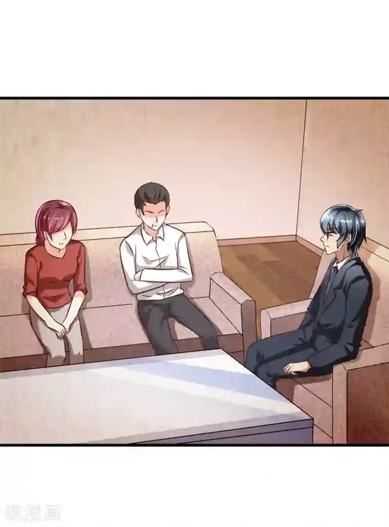 总裁要吃回头草第85话