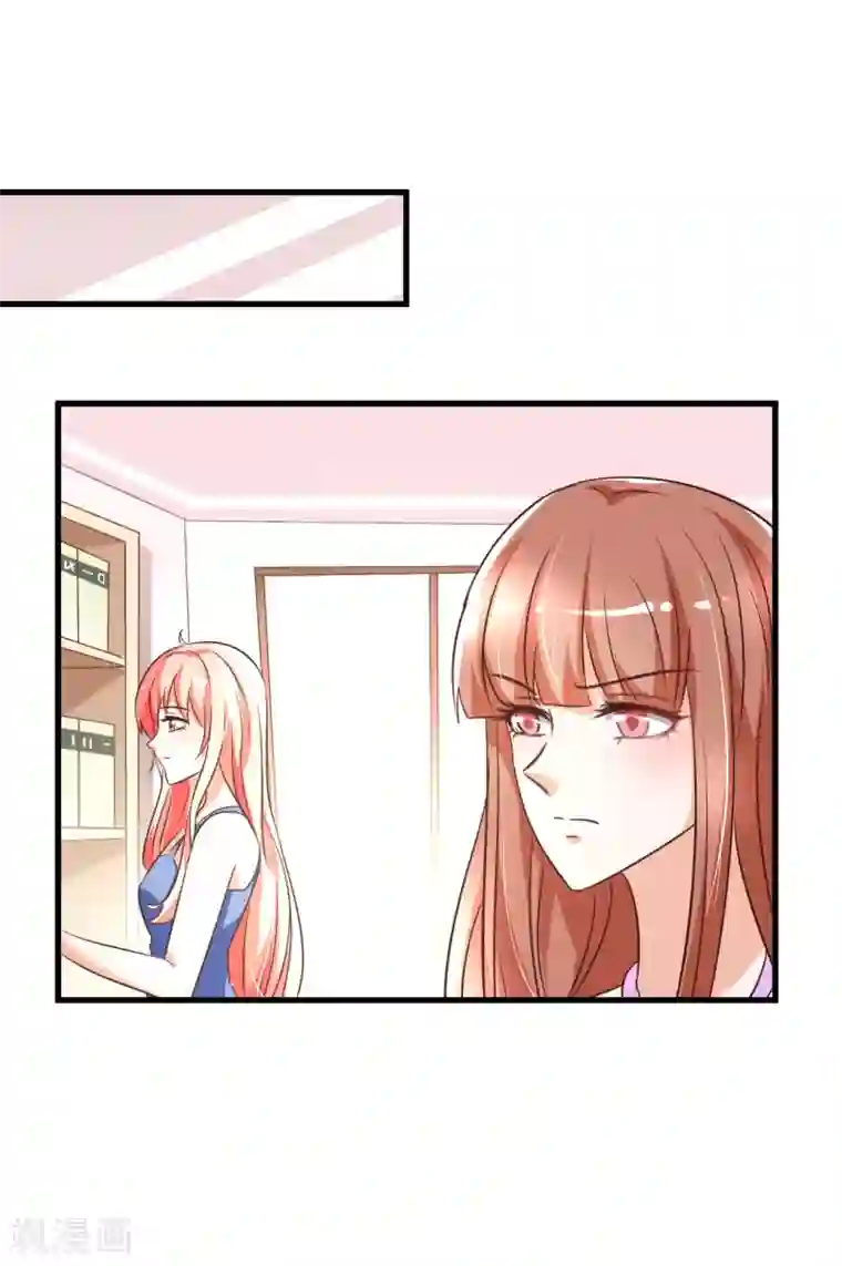 总裁要吃回头草第85话