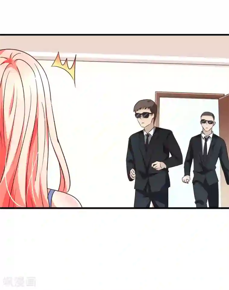 总裁要吃回头草第85话