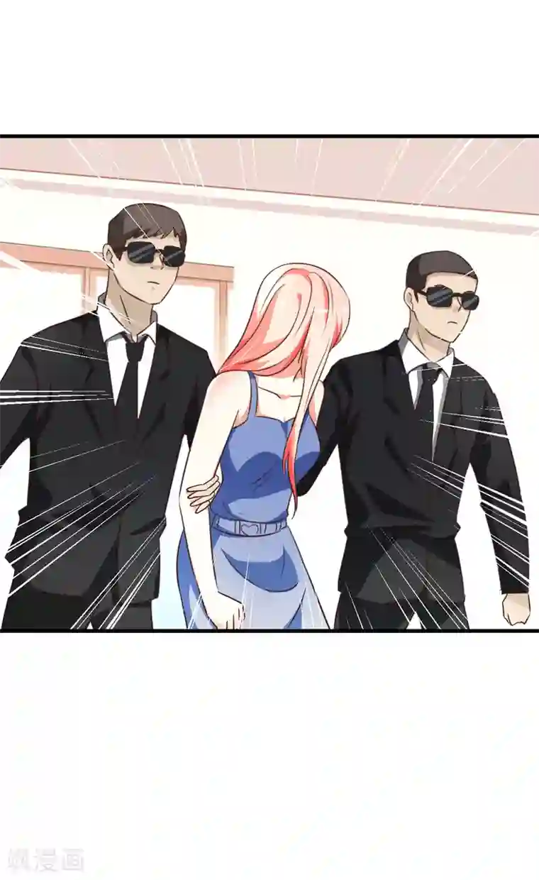 总裁要吃回头草第85话