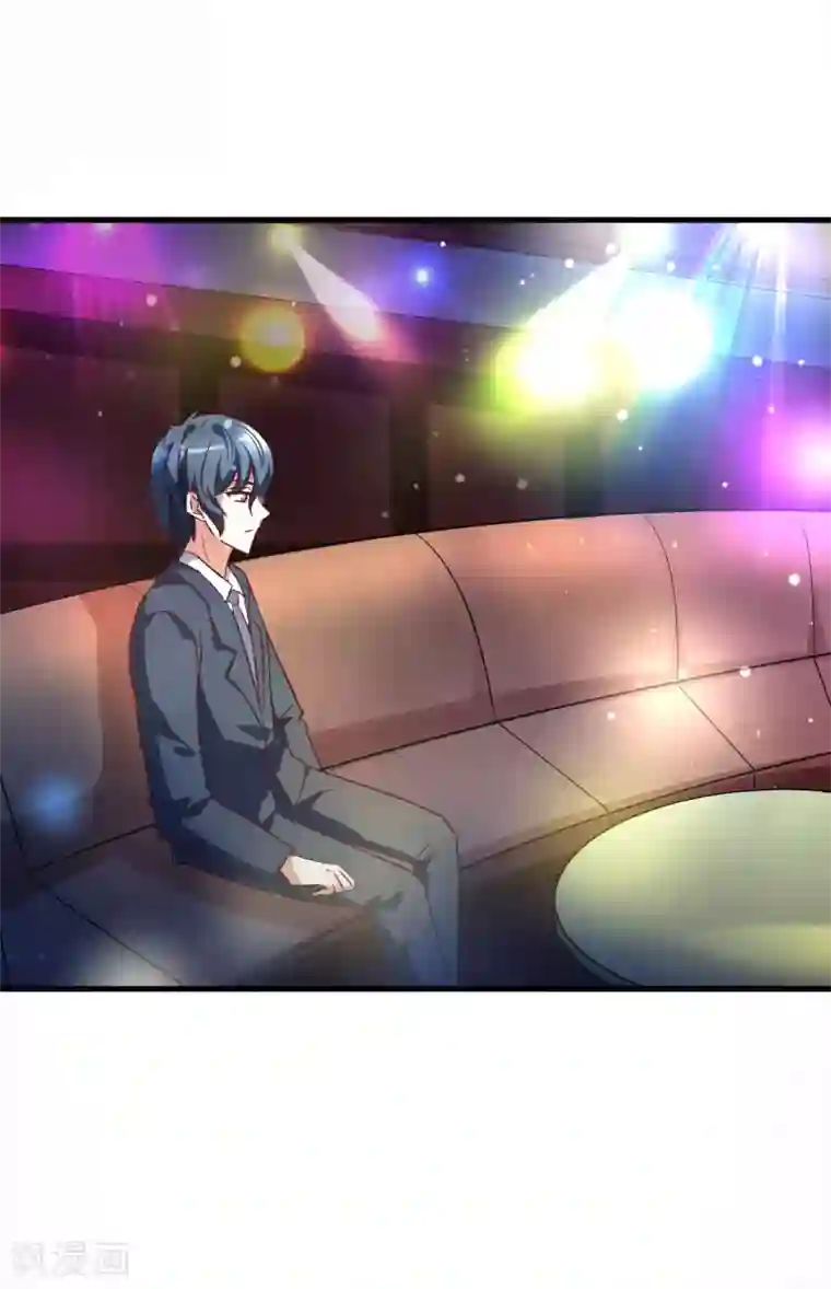 总裁要吃回头草第86话