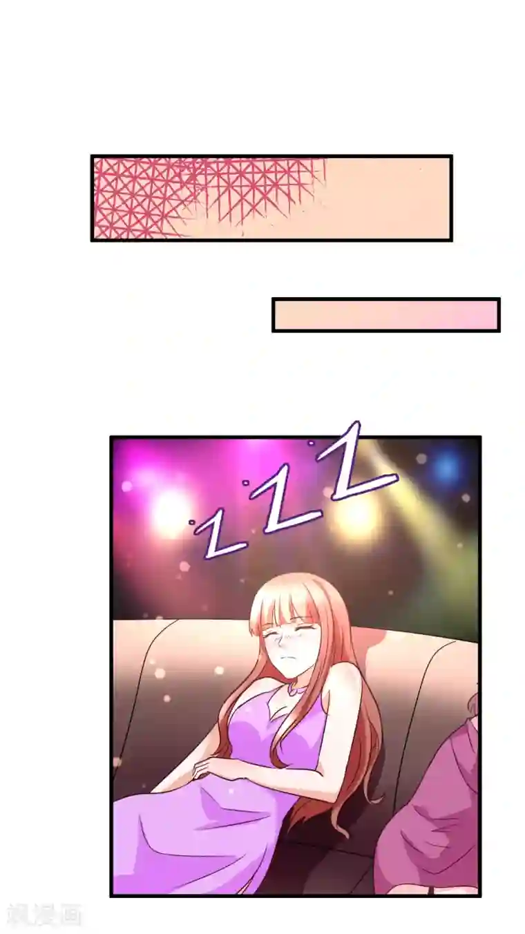 总裁要吃回头草第87话