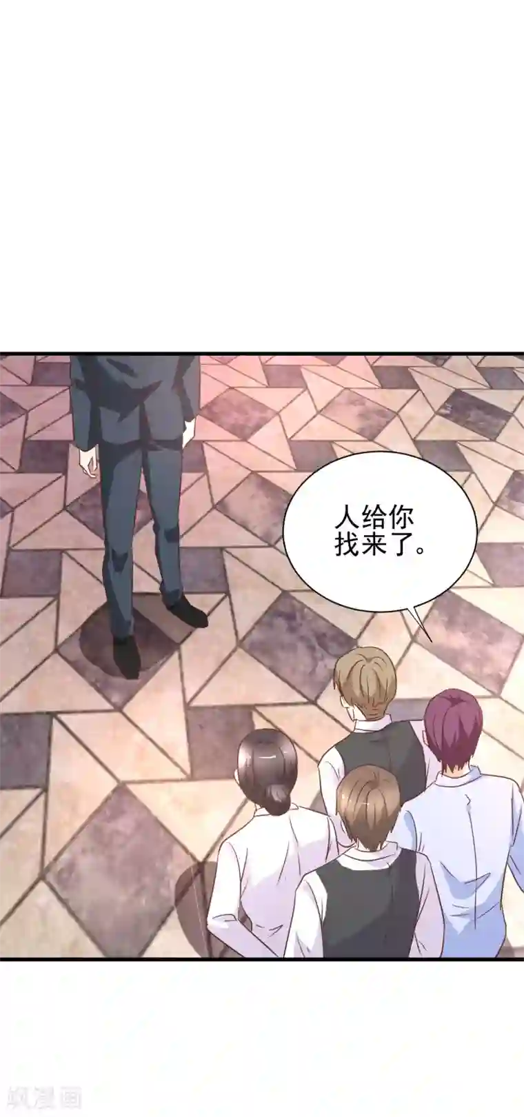 总裁要吃回头草第87话