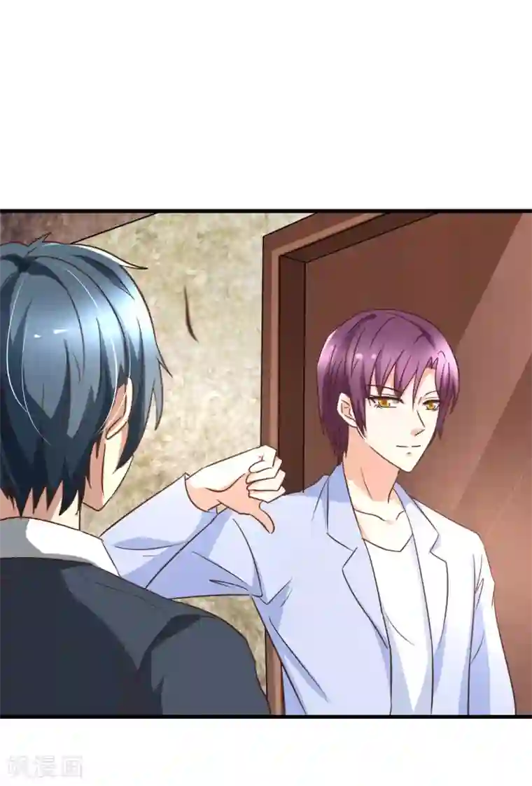 总裁要吃回头草第87话