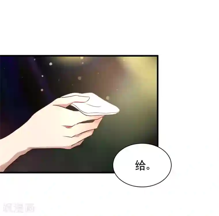 总裁要吃回头草第87话