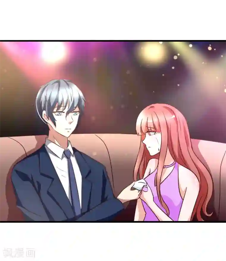 总裁要吃回头草第87话