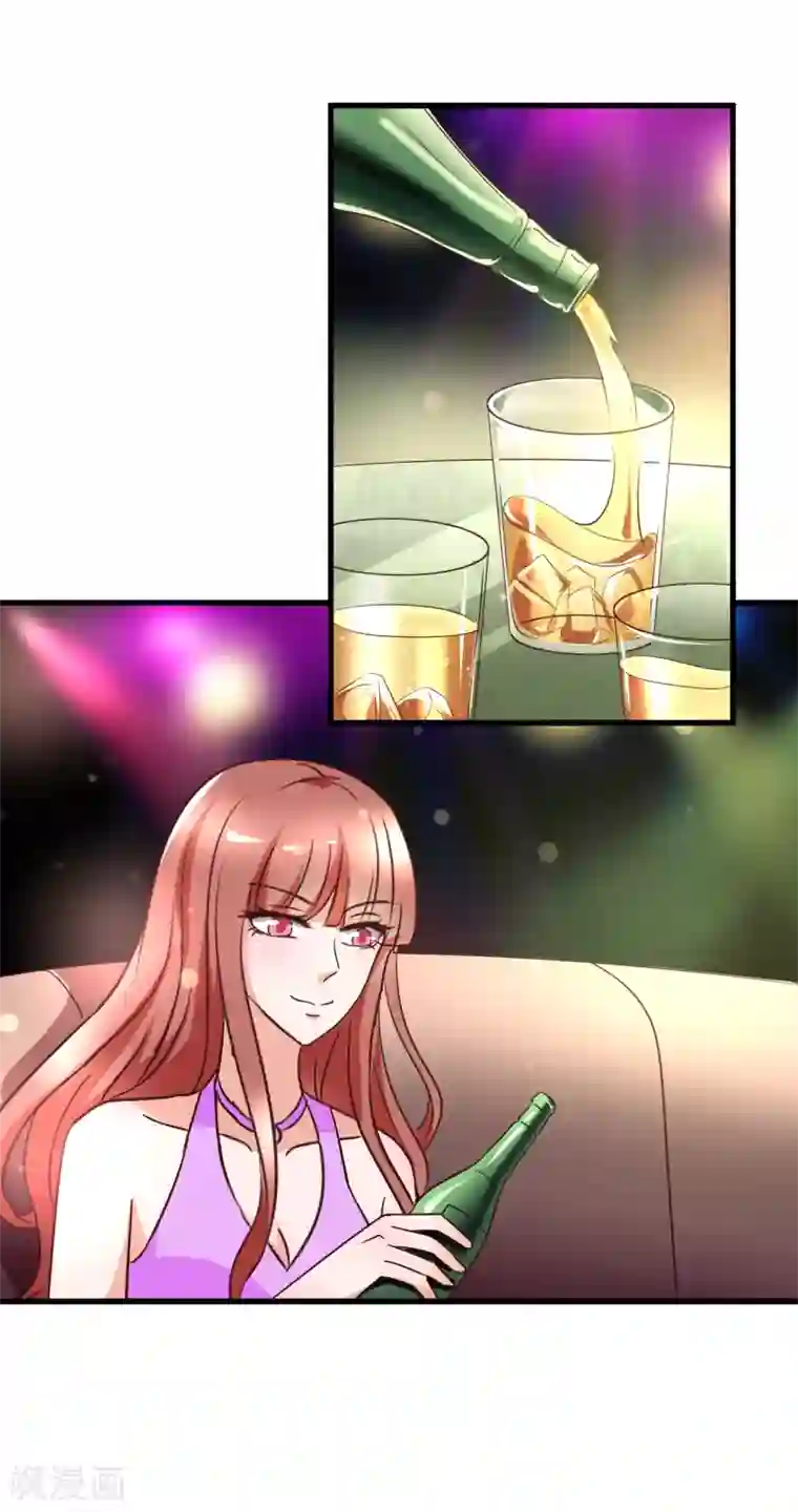 总裁要吃回头草第87话