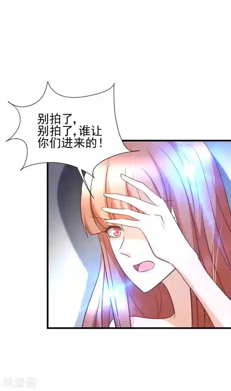 总裁要吃回头草第88话