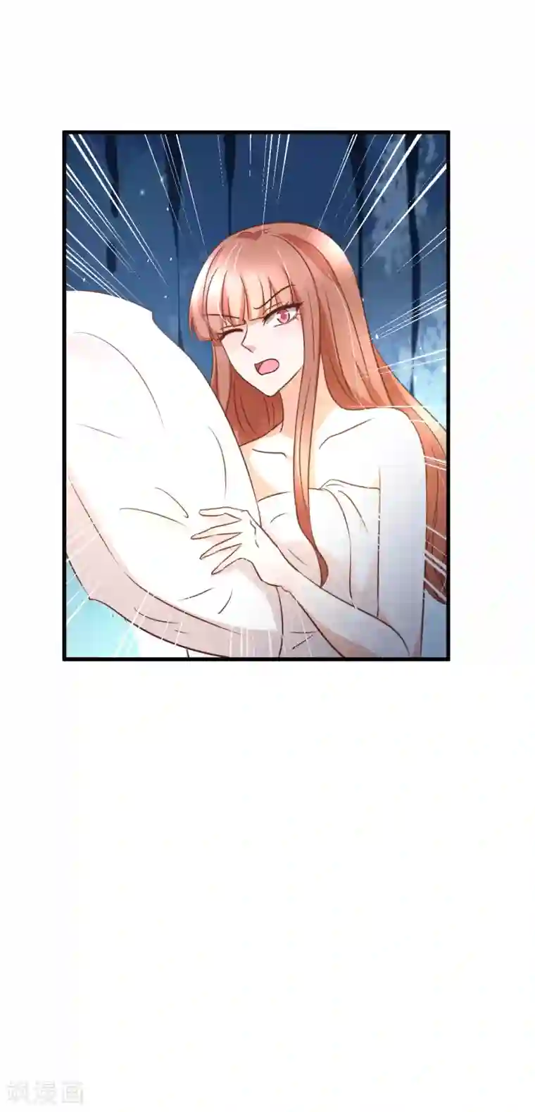 总裁要吃回头草第88话