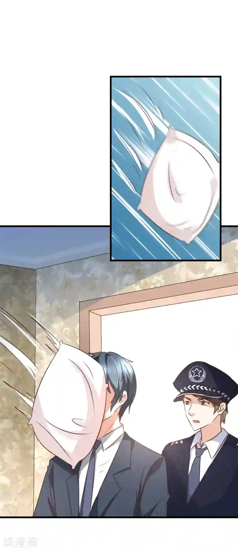 总裁要吃回头草第88话