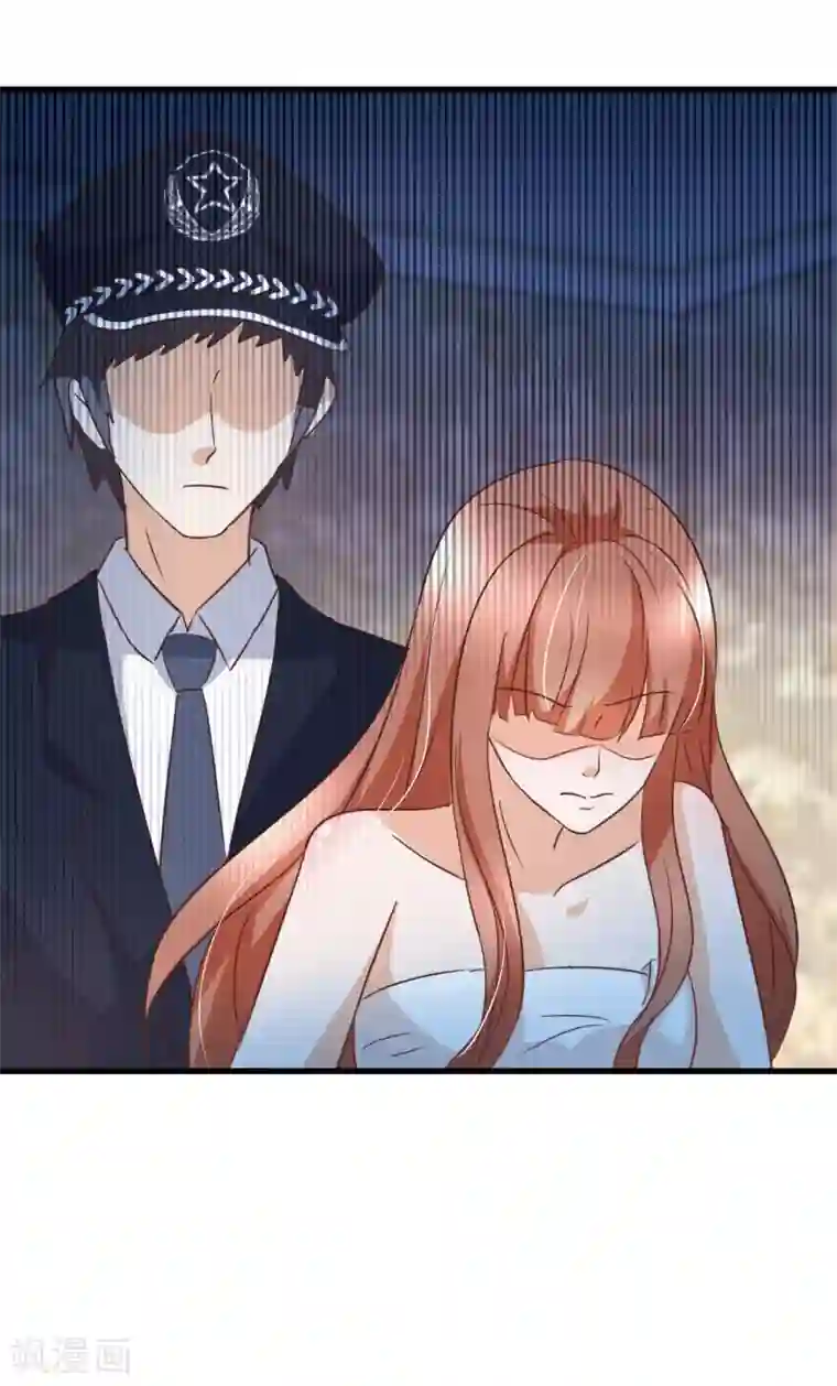 总裁要吃回头草第88话