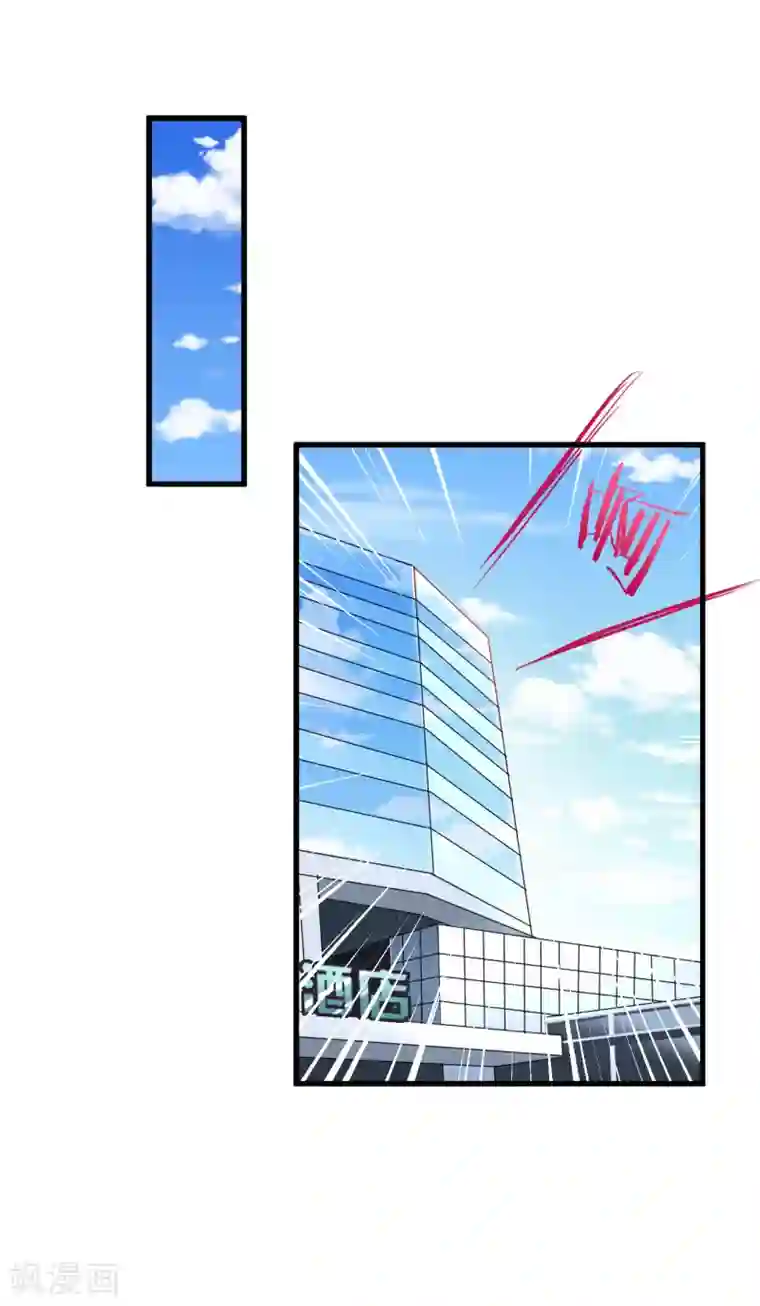 总裁要吃回头草第88话