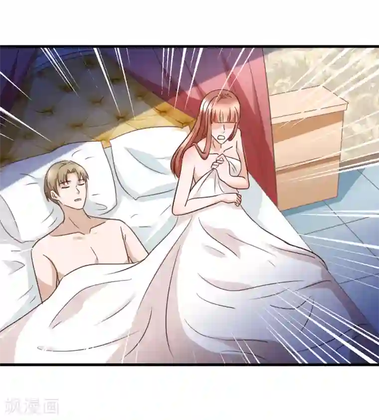 总裁要吃回头草第88话