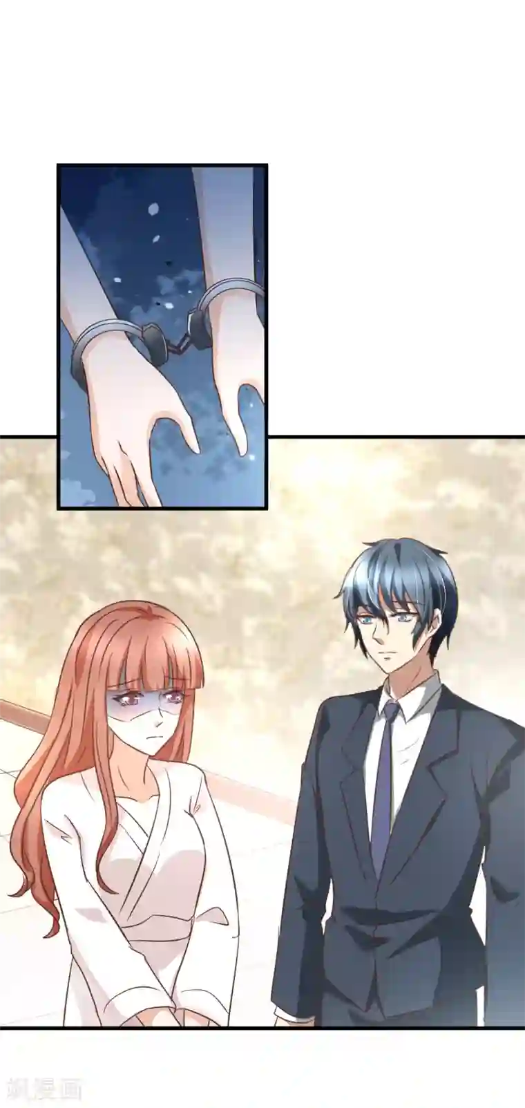 总裁要吃回头草第89话