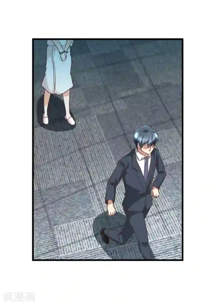 总裁要吃回头草第89话