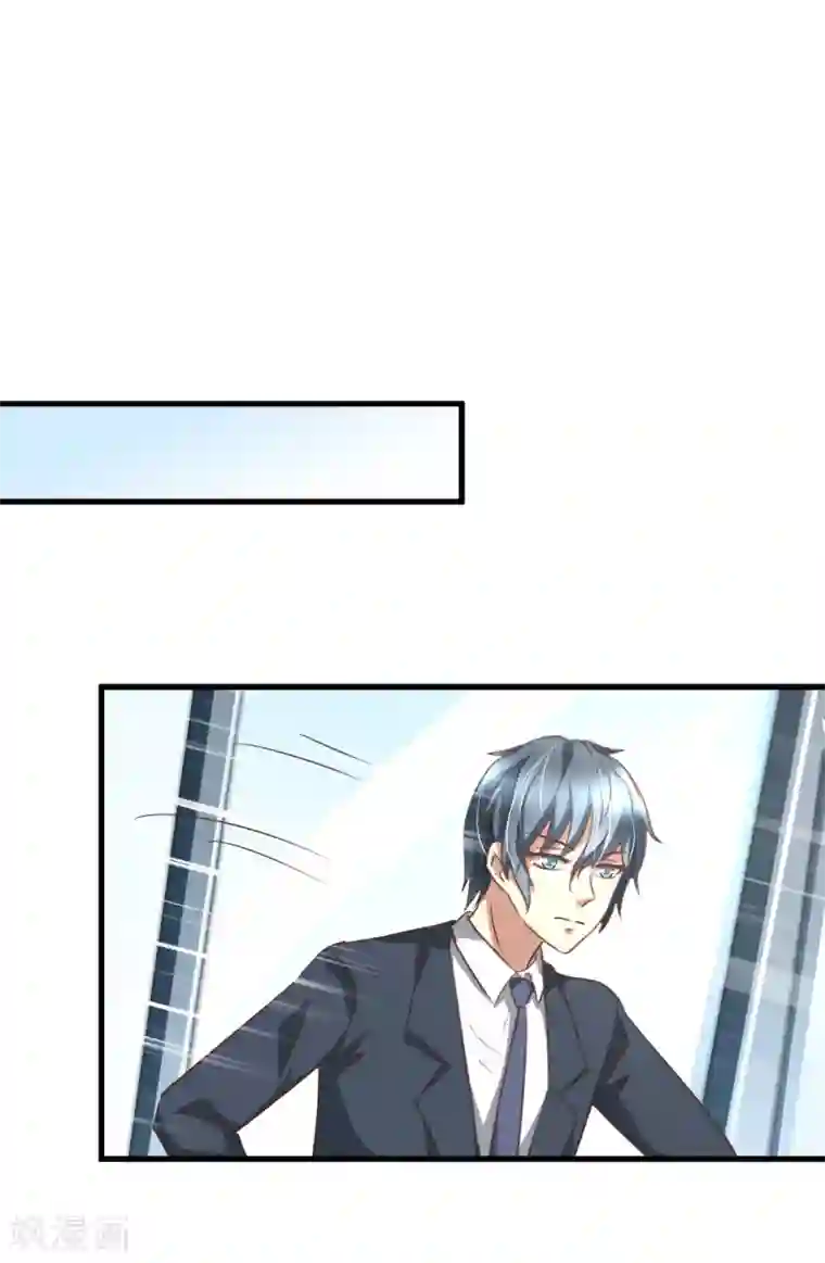 总裁要吃回头草第89话