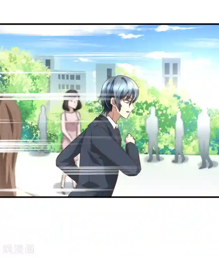 总裁要吃回头草第89话