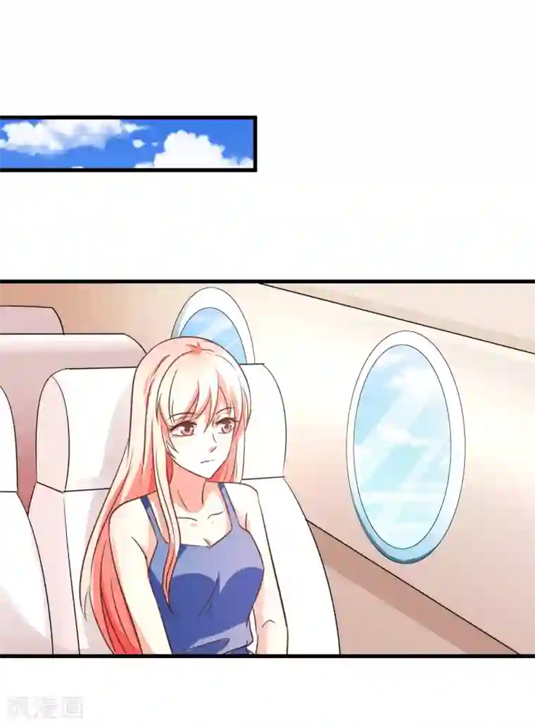 总裁要吃回头草第89话