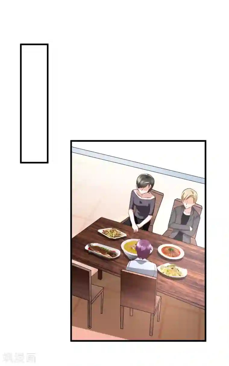 总裁要吃回头草第89话