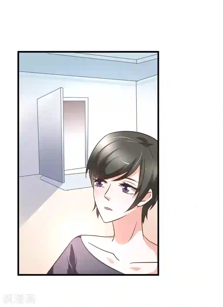 总裁要吃回头草第89话