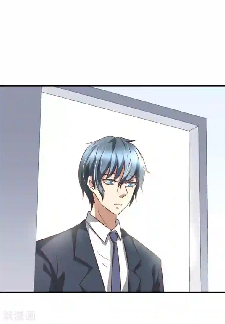 总裁要吃回头草第89话