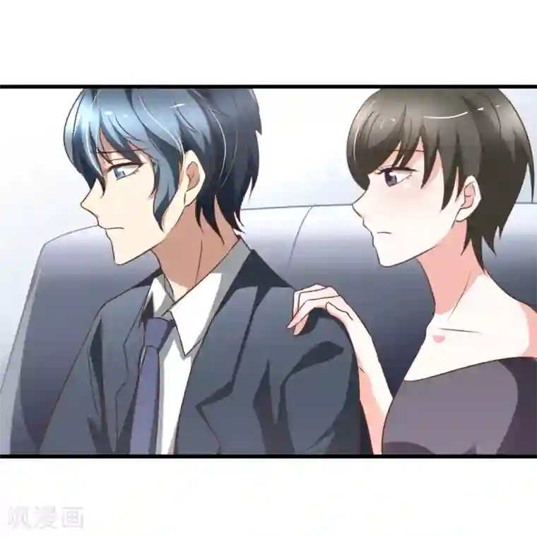 总裁要吃回头草第89话