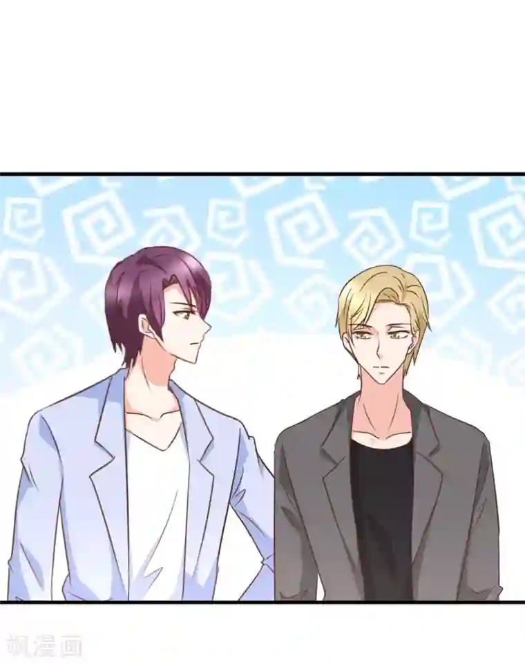 总裁要吃回头草第89话