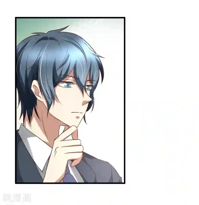 总裁要吃回头草第89话