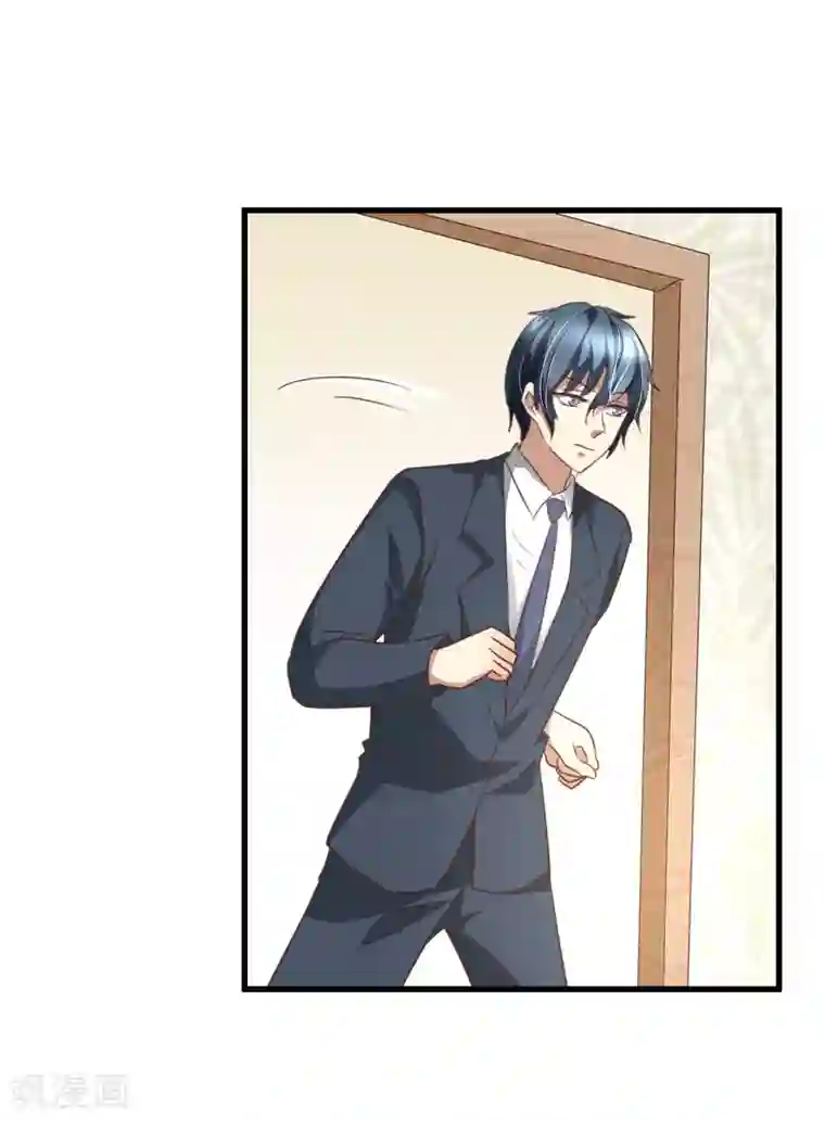 总裁要吃回头草第89话