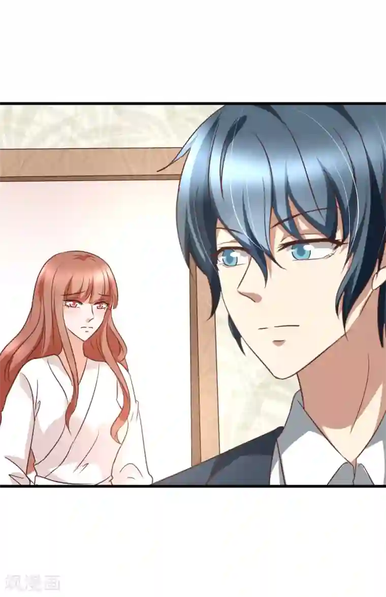 总裁要吃回头草第89话