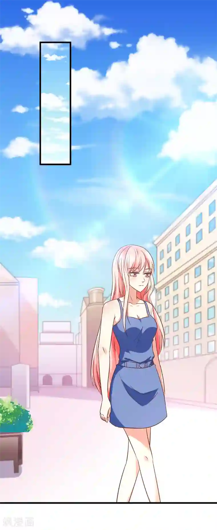 总裁要吃回头草第90话