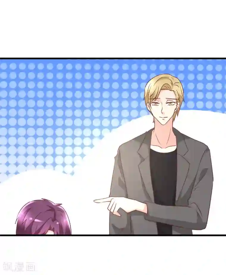 总裁要吃回头草第90话