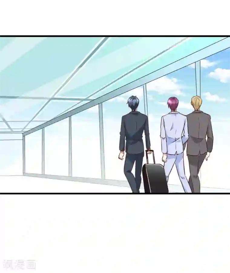 总裁要吃回头草第90话